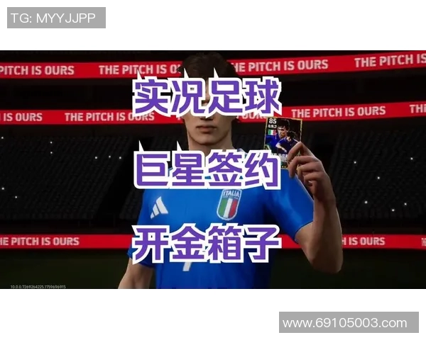 明星大胆开麦吐槽足球巨星引发全网热议球迷与网友观点碰撞